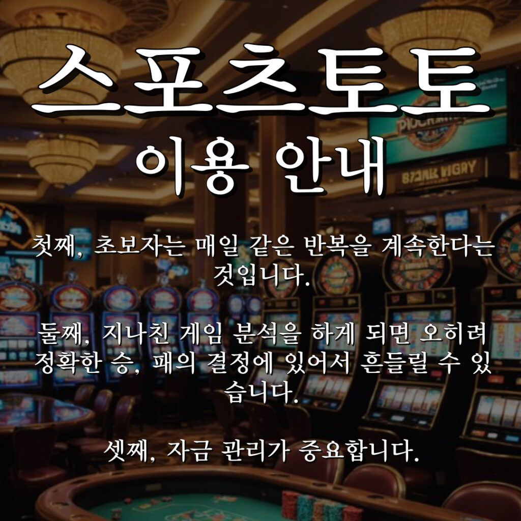 메이저사이트, 카지노사이트, 안전놀이터, 먹튀검증